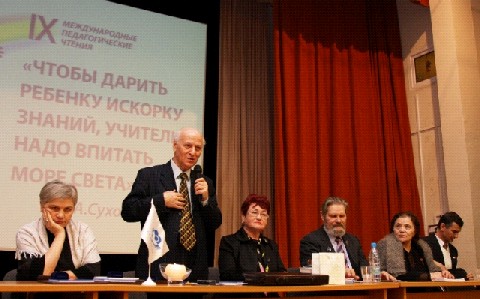 Академик Ш.А. Амонашвили приветствует участников IX Международных педагогических Чтений. Москва, 9 января 2010 года